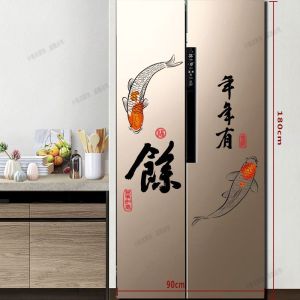 Miếng Dán Tủ Lạnh 3D Hoạt Hình Tự Dính Không Để Lại Keo Miếng Dán Tường Trang Trí Nhà Cửa Miếng Dán Cửa Chín Lỗ Hai Cửa