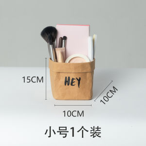 Washable Waterproof Kraft Paper Storage Bag Cosmetic Organizer Fridge Decorative Plant Pot Simple Storage Solution