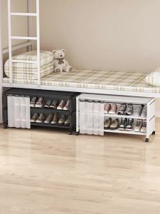 Narrow Space Shoe and General Storage Cabinet