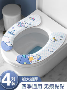 Đệm Bồn Cầu Dán Chống Thấm Nước Đệm Bồn Cầu Dùng Tại Nhà Đệm Bồn Cầu Mùa Đông Đệm Bồn Cầu Hình Tròn Mới Đệm Bồn Cầu Bằng Vải Nhung