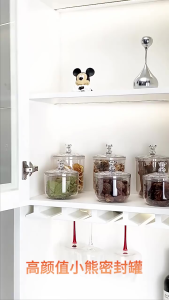 Bear Handle Airtight Jar Snack Storage Box Kitchen Multi-grain Storage Coffee Bean Tea Sealed Jar