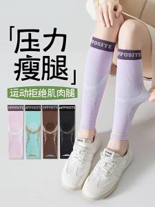 JINGCHI | Tất tập thể dục co giãn cho nữ chuyên nghiệp mùa hè bó sát chạy bộ nhảy dây quần legging co giãn