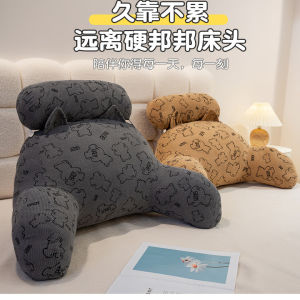 Đệm Đầu Giường Nhung Mềm Mại Đệm Ghế Sofa Tatami Đệm Đầu Giường Hỗ Trợ Lưng Đệm Đầu Giường Để Đọc Sách Đệm Đầu Giường Cho Phụ Nữ Mang Thai