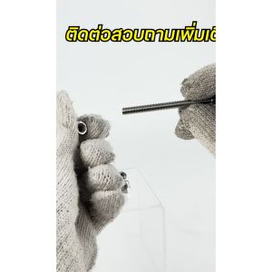 น็อตหัวหมวก M6 น็อตสแตนเลส เกรด 304 ตัวเมีย เมียหมวก (ขายแยก เฉพาะหัวนอต) เกลียวมิล แพคละ 10 ชิ้น