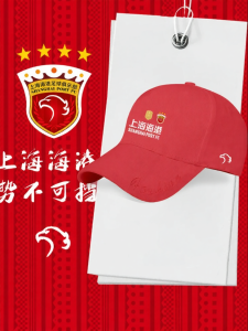 HanWei | Soccer Fan Cap UV Protection