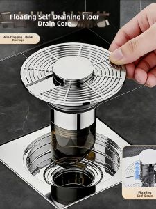 Loolecondera | Self Draining Odor Prevention Anti-Insect Floor Drain