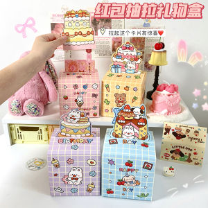 Cute Cartoon Pull out Red Envelope Box High Aesthetic Couple Birthday Gift Box Creative Surprise Red Envelope Gift Box