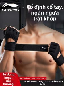 Li-Ning | Găng Tay Thể Thao Nam Chống Trượt và Bảo Vệ Da