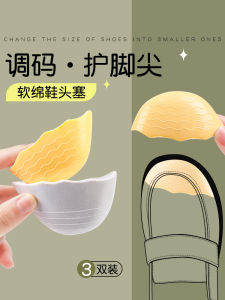 Toe Padded with Womens Size Adjustment Shoes Big Change Essence round Head Filling Size 半 Size 1 Anti-Pain High Heels Non Slip Can Be Cut