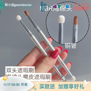 Guo Xiaoniu 521 Double-Headed Sponge Head Skin Grinding Concealer Brush Tear Groove Detail Partial Face Eye Concealer Makeup Brush