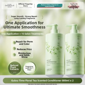 FIVE CEREALS | Smooth Silky Repair Conditioner