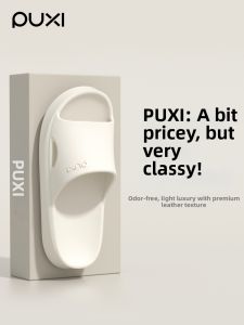 PUXI | Silent Slipper Lightweight Soft Bottom Slippers