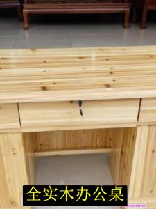 Solid Wood Study Desk 1.2 Meters Cedar Writing Table Practical Lock Feature Light Colored Eco-Friendly Integrated Computer Table
