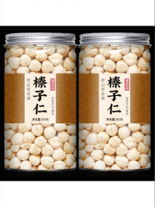 Whole Large Wild Hazelnuts 500g