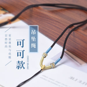Cocoa Style Pendant Rope Jewelry Necklace String for Beads Pendants Copper Coin Pendant Accessories Fresh Outlined Fashionable
