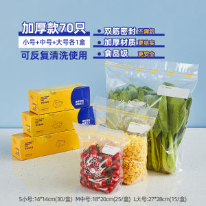 Thickened Food Grade Sealed  Keeping Bag Multi-Function Freezer Storage Bag Home Fridge Plastic Sealing Storage Bag