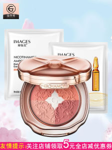 Jieyun Color Collision Cheek Blush 8g Makeup for Face Color Correction Skin Care Long Lasting Matte Finish Any Skin Type