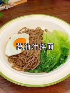 270g Olive Oil Scallion Mixed Noodle Sauce 葱香浓郁 健康橄榄油葱油拌面酱 橄榄油葱油汁 Olive Oil Spring Onion Mixed Noodle Sauce