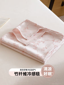 Modern Minimalist Bamboo Fiber Cooling Sensation Silk Thin Summer Office Nap Blanket Lightweight Air Conditioning Coverlet