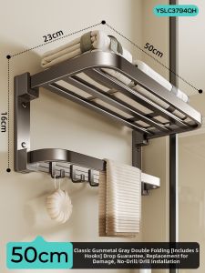ERMO | High-end No-Drill Bathroom Towel Bar