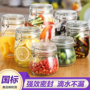ขวดเก็บของแก้วระดับอาหารสำหรับใช้ในครัว ขวดเก็บของแบบมีฝาปิดสำหรับใส่เมล็ดกาแฟ ไวน์ ซุป ถังเก็บของแบบใช้ในบ้าน