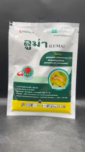 ลูม่า ขนาด 50 กรัม ตัวเดียวกับ คิวเรียม ลูเฟนนูรอน+อีมาเมกตินเบนโซเอต สูตร 2 ตัวบวก กำจัดหนอนและไข่ได้ทุกระยะ หนอนข้าวโพด หนอนดื้อยา หนอนผัก ตายใน 12-18 ชม.