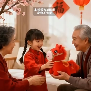 🧧2026 Year of the Horse Plush Toy 20cm | CNY Lucky Horse Soft Doll | Chinese New Year Gift Decoration马年吉祥物玩偶生肖马公仔毛绒玩具