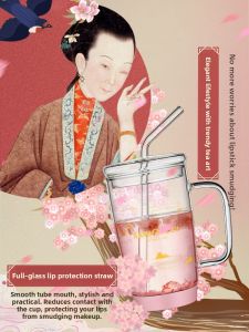 Kamjove | Yihe Garden Co-branded Lidded Glass Straw Tea Cup