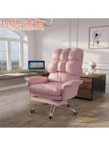 Comfortable Gaming Chair Home Office Computer Chair Back Support Leisure Living Room Study Room Seat Cushion Adjustable Ergonomic