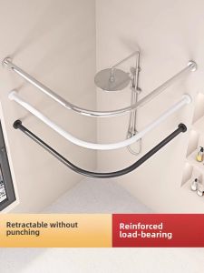 Expandable Shower Curtain Rod L Shape U Shape Bend Track Bathroom Waterproof Shower Partition Curtain No Drilling Required