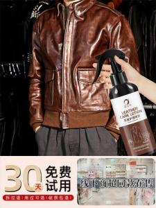 JIEFUSHI | Leather Care Oil for Color Restoration and Maintenance