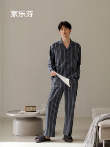 JIALEFEN | Cotton Long Sleeve Striped Mens Pajama Set