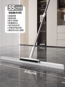 New 2025 Magic Broom Household Silicone Squeegee Bathroom Floor Cleaning Tool Water Board All Purpose Home Cleaning Equipment