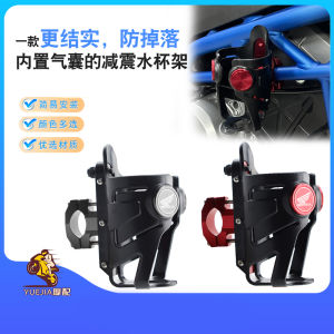 Aluminum Alloy Water Bottle Holder Cup Bracket for Honda CB190R/X/SS Modification Bicycle Handlebar And Frame Dual Purpose