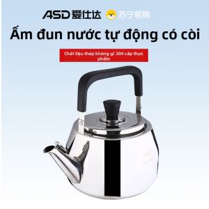 ASD | Nồi Sôi Nước Bằng Thép Không Gỉ 304 Dung Tích Lớn HS04C1Q Nồi Nấu Ăn Bằng Gas Và Bếp Từ ​​ASD Thương Hiệu Trung Quốc
