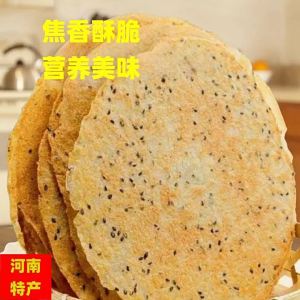Healthy Coarse Grain Sesame Crispy Biscuits