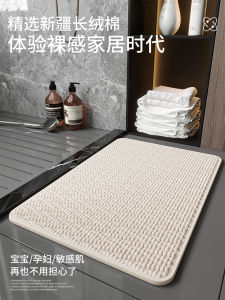 Absorbent Thickened Bathroom Mat Quick Dry Toilet Special Anti-Slip Foot Pad Home Use Toilet Carpet Modern Simple Style
