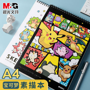Morning Light Pokemon A4 Sketchbook Art Drawing Blank Picture Book Quick-drawing Book for Primary School Students And Kindergarten Children Pikachu Collaborative Edition