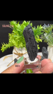 Black Tourmaline 🔮 Metaphysical and Healing Properties: (Note: These are spiritual beliefs not scientifically proven)  Protection: Said to protect against negative energy EMF radiation and psychic attacks.  Grounding: Helps connect you to the earth p