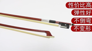 1pc 1/4 1/8 Violin Bow Horsehair Practice Violins Accessories Straight Arch Instruments Parts小提琴弓琴