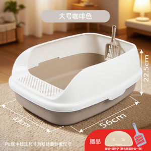 ถังขี้เมาขนาดใหญ่แบบเปิดครึ่งนิ้วป้องกันการกระเด็น Makar Open Top Cat Litter Box สำหรับแมวขนาดใหญ่ ถังขี้เมาสำหรับแมว ถังขี้เมาแบบเปิด