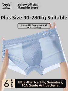 MiiOW | Large Plus Size Breathable Mens Briefs