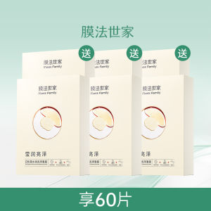 Hydrating Brightening White Truffle Mask Set of 10 Improves Dark Spots Niacinamide Skin Brightening Moisturizing Repairing Face Mask