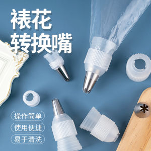 Pastry Nozzle Converter Large Medium Small Pastry Nozzle Converter Cake Cream Piping Baking Tool