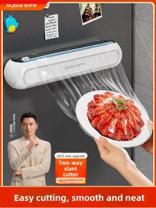 Kitchen Magnetic Refrigerator Cutter Household Food Grade Plastic Wrap Film Cutter Box Set Chinesse Brand Help Hand Tool