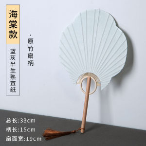 High-End Japanese Style Group Fan Xuan Paper Blank Ancient Style Bamboo Fan Hand-Painted Chinese Watercolor Lacquer Fan DIY Non-Heritage Paint Fan