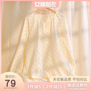 Đồ Ngủ Sợi Bông Cổ Tròn Bộ Đồ Dài Tay Cotton Xuân Thu Mẫu Nữ Bộ Đồ Mặc Nhà Rộng Rãi Vải Xô Hai Lớp Ngọt Ngào Hoa Nhí