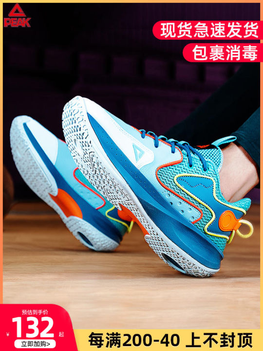 Peak Basketball Shoes Men's Summer Breathable Super Men's Shoes 2022