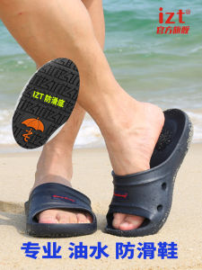 Oil-Water Non Slip Foot Bath Shoes Hotel Slippers Elderly Kitchen Bathroom Male and Female Home Casual Shoes Outdoor Sandals