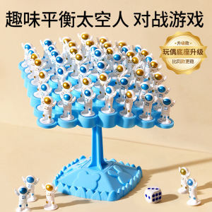 Space Man Balance Tree Attention Training Childrens Cognitive Development Parent-Child Interaction Brain Boosting Tabletop Game Toy